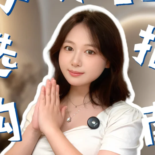 胡椒不糊头像
