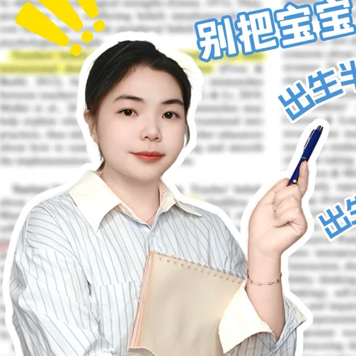 营养学悦悦妈头像